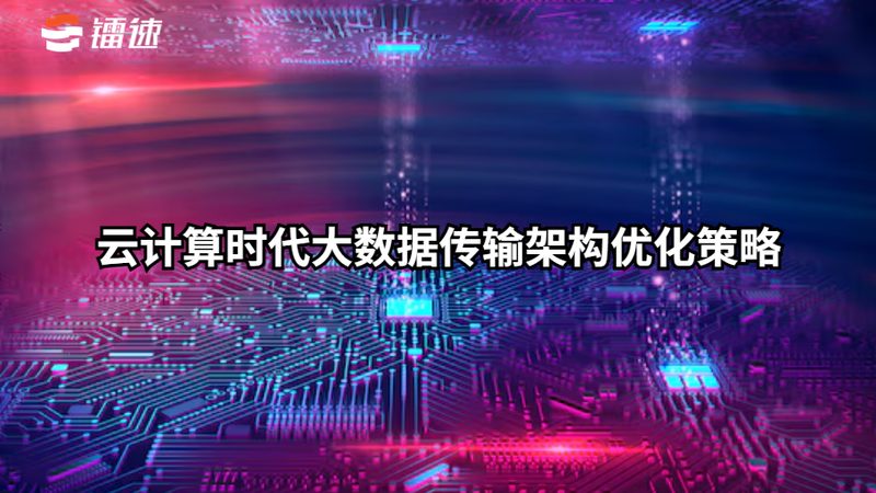 云主机为什么越来越像“基础能力
