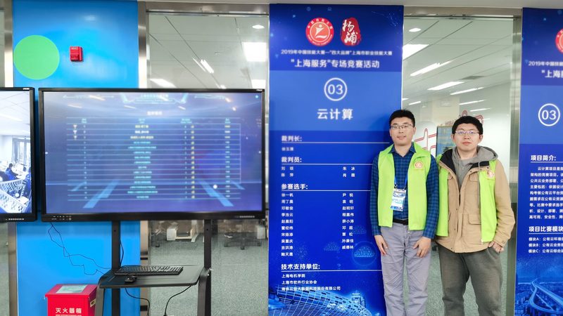 数据中心建设标准规范培训：筑牢企业数字化基石